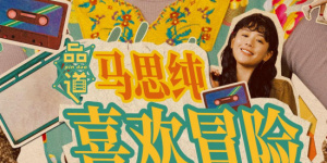 狠狠噜噜